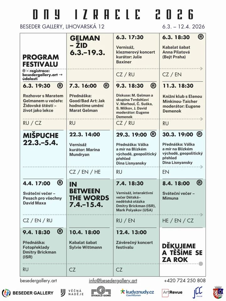 FESTIVAL DNY IZRAELE 2026