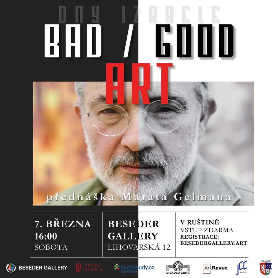 Přednáška Marata Gelmana "Good/Bad Art: Jak hodnotíme umění" – RU