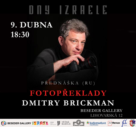 Přednáška Dmitryho Brickmana – RU